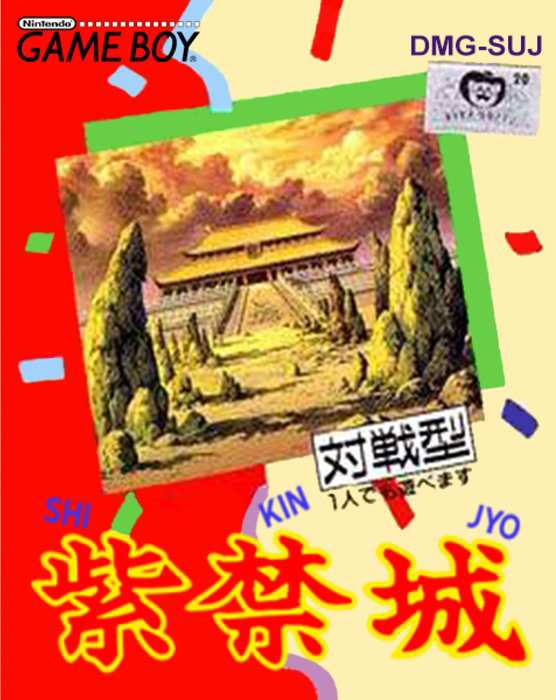 Shikinjou