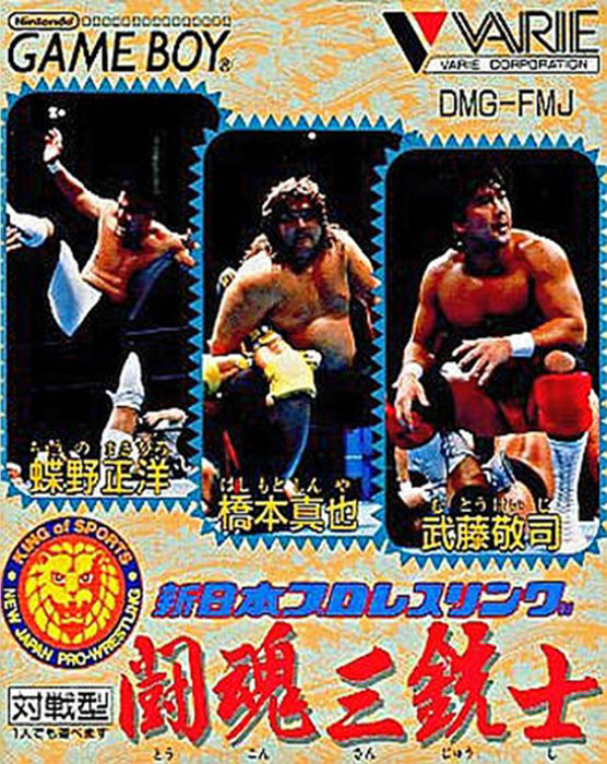 Shin Nihon Pro Wrestling : Toukon Sanjuushi