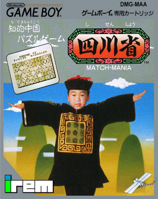 Shisenshou : Match-Mania
