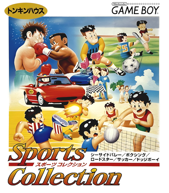 Sports Collection