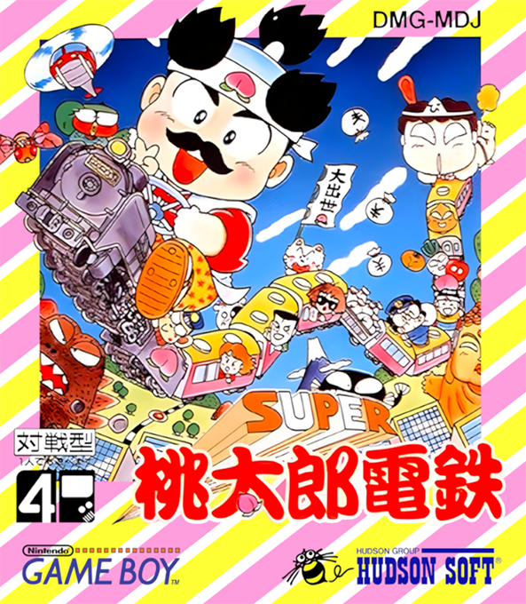 Super Momotarou Dentetsu