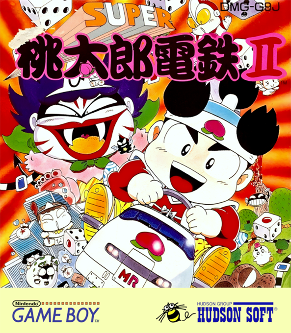Super Momotarou Dentetsu II