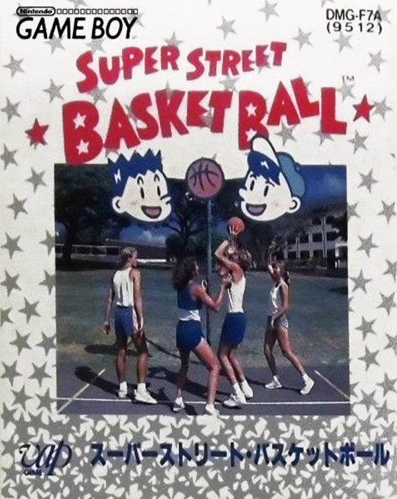 Super Street Basketball