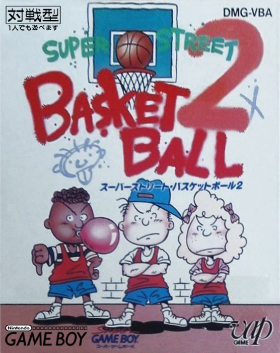 Super Street Basketball 2