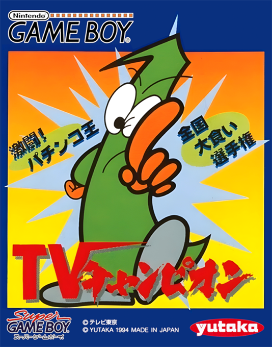 TV Champion