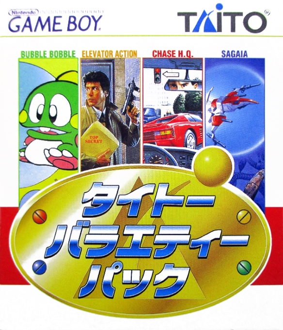 Taito Variety Pack