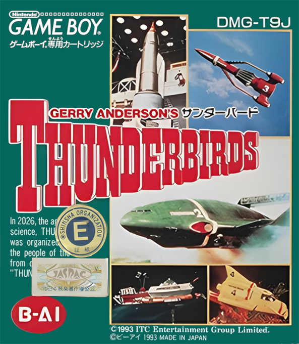 Thunderbirds