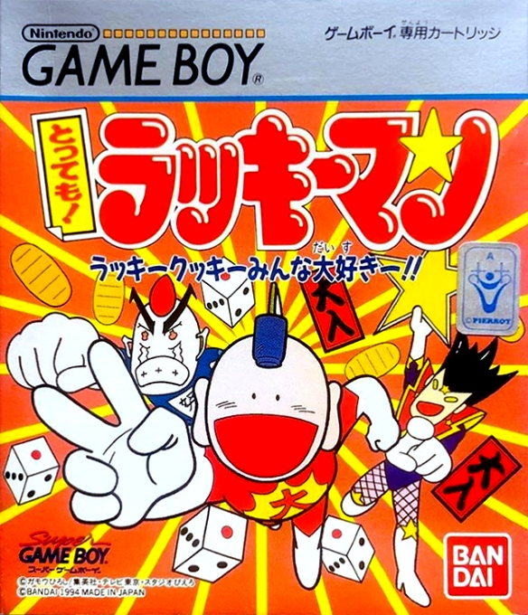 Tottemo! Lucky Man : Lucky Cookie Minna Daisuki!!