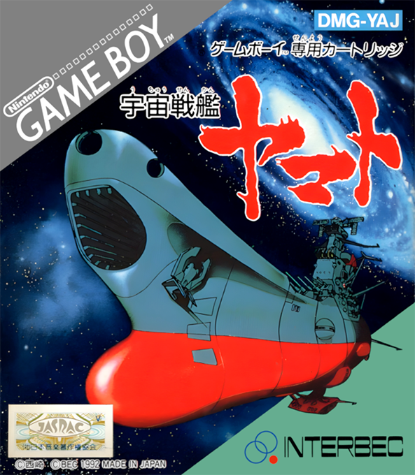 Uchuu Senkan Yamato
