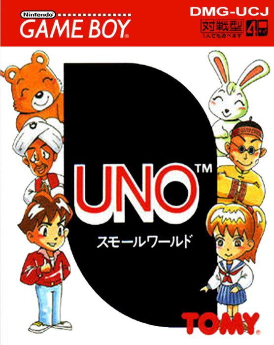 Uno : Small World