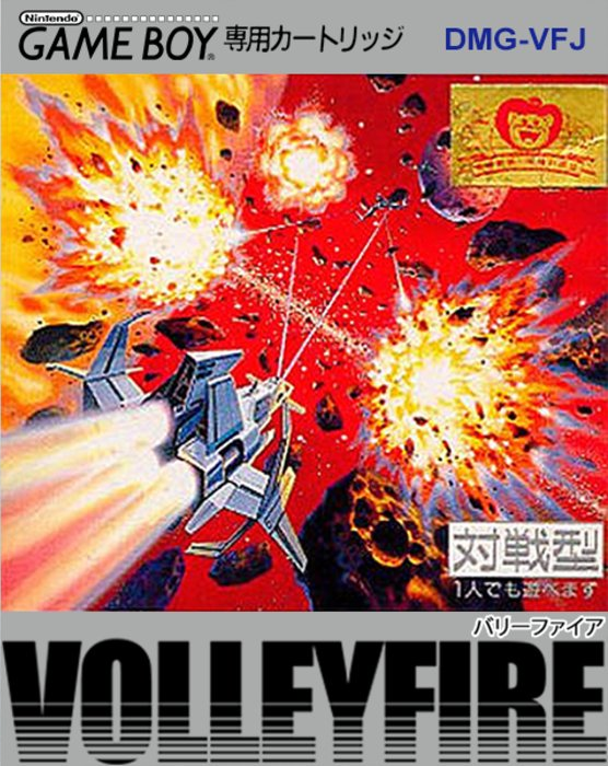 Volley Fire