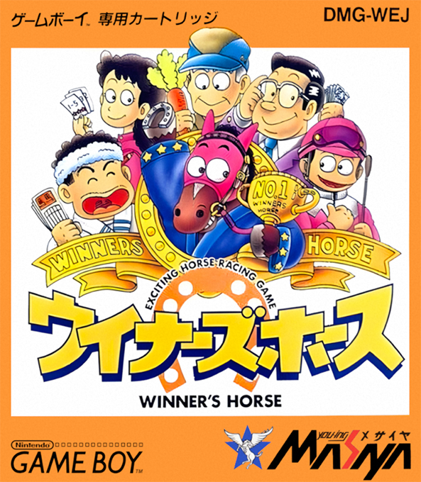 Winner's Horse