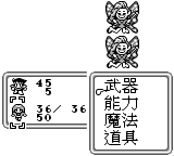 Final Fantasy 4 (Unl.)