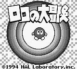 Adventures of Lolo — Title screen