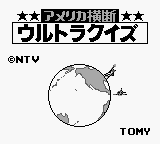 America Oudan Ultra Quiz — Title screen
