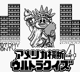 America Oudan Ultra Quiz Part 4 — Title screen
