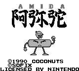 Amida — Title screen