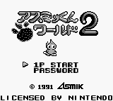 Asmik-kun World 2 — Title screen