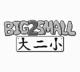 Big2small — Title screen