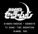 Bishoujo Senshi Sailor Moon — Title screen