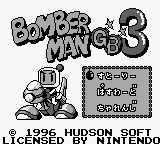 Bomberman GB 3 — Title screen
