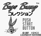 Bugs Bunny Collection — Title screen