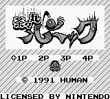 Chachamaru Panic — Title screen