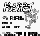 Dodge Boy — Title screen