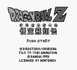 Dragon Ball Z : Gokuu Hishouden — Title screen