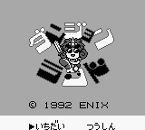 Dungeon Land — Title screen