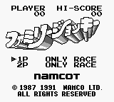 Family Jockey — Title screen