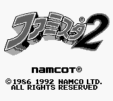 Famista 2 — Title screen