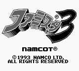 Famista 3 — Title screen
