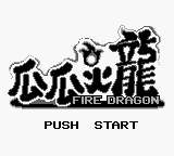 Fire Dragon (Unl.) — Title screen