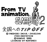 From TV Animation Slam Dunk 2 : Zenkoku e no Tip Off — Title screen