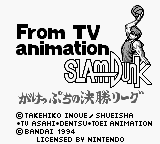 From TV Animation Slam Dunk : Gakeppuchi no Kesshou League — Title screen