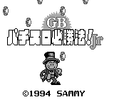 GB Pachi-Slot Hisshouhou! Jr — Title screen