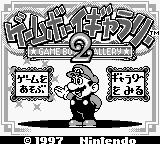 Game & Watch Gallery 2 — Title screen