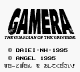 Gamera : Daikaijuu Kuuchuu Kessen — Title screen