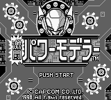 Gekitou Power Modeller — Title screen