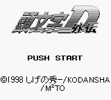 Initial D Gaiden — Title screen