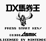 Ippatsu Gyakuten! DX Bakenou — Title screen