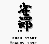 Janshirou — Title screen