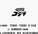 Kaijuu Ou Gojira — Title screen