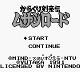 Karakuri Kengou Den Musashi Lord — Title screen