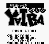 Kenyuu Densetsu Yaiba — Title screen