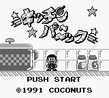 Kitchen Panic — Title screen