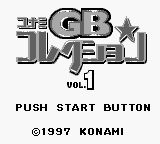 Konami GB Collection Vol.1 — Title screen