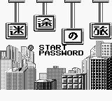 Lost Trip — Title screen