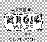 Magic Maze (Unl.) — Title screen